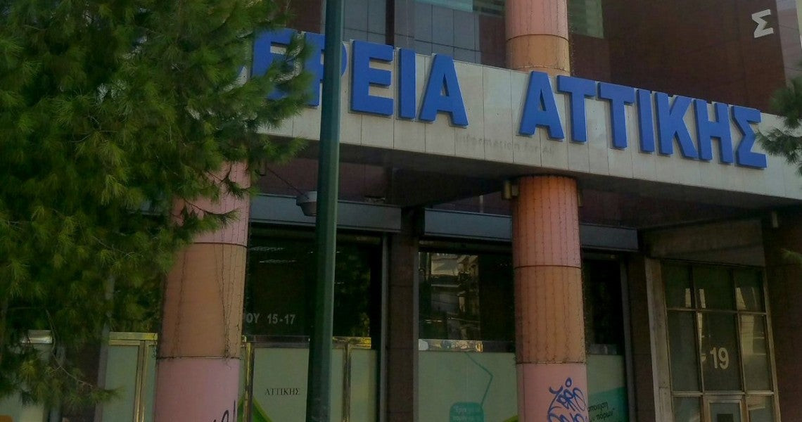 Το «ντου» του Ρουβίκωνα με βαριοπούλες και μπογιές στην Περιφέρεια Αττικής (βίντεο)